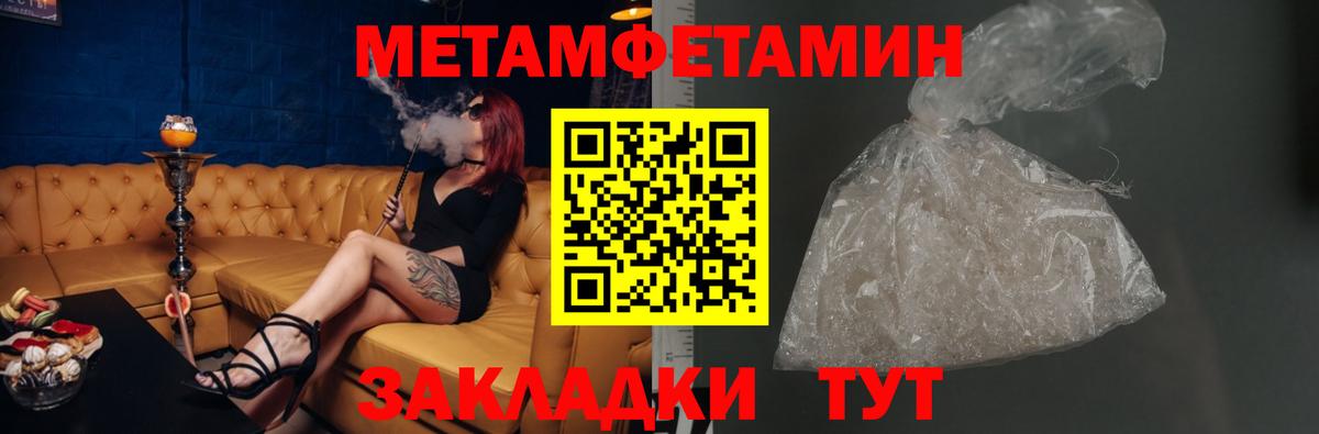 АМФЕТАМИН  АМФЕТАМИН VHQ  Вход с VPN  Буйнакск 