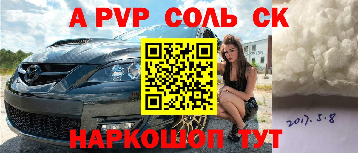 Меф МЯУ МЯУ кристаллы  Канабис  Вход с VPN  Буйнакск  Гашиш  Кокаин 