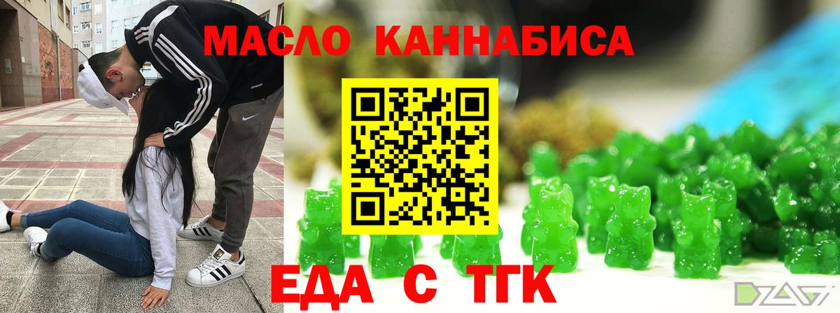 Canna-Cookies конопля  Вход с VPN  Буйнакск 