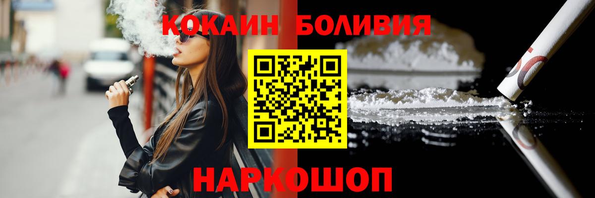 Кокаин Боливия Буйнакск
