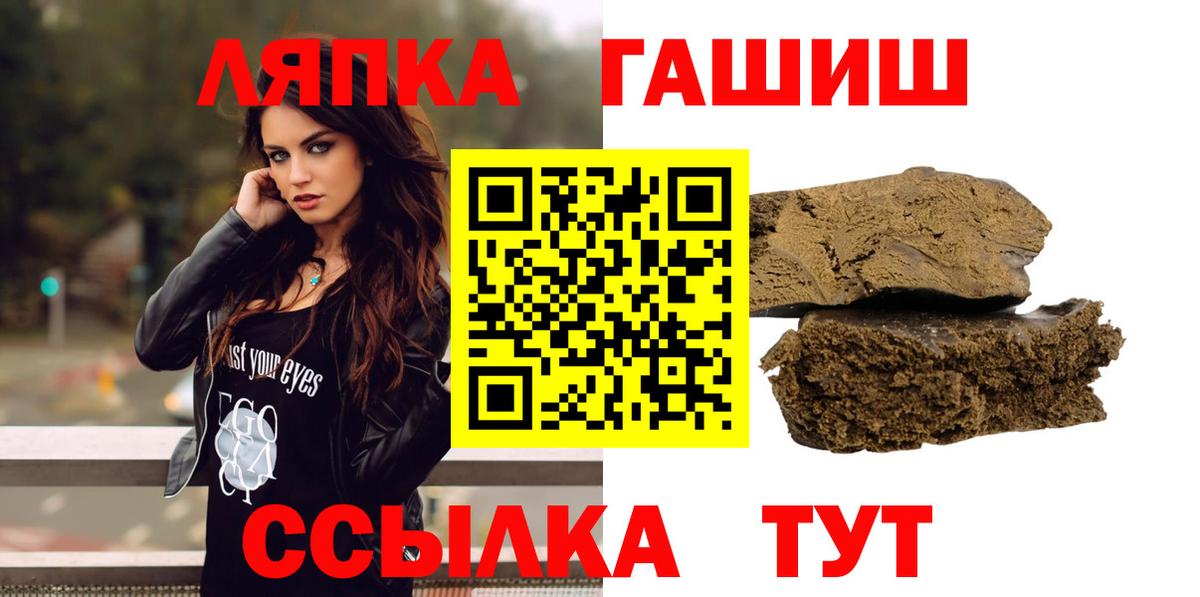 Гашиш Изолятор  Вход с VPN  Буйнакск  Гашиш Cannabis 