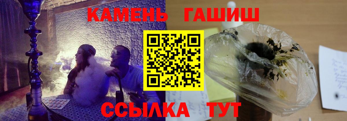 Гашиш VHQ Буйнакск