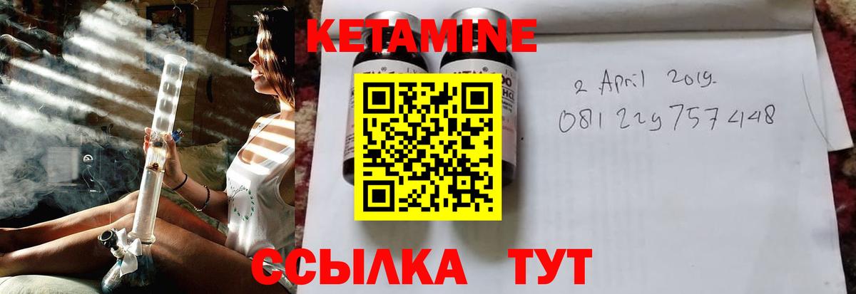Кетамин VHQ  Вход с VPN  OMG tor  Буйнакск 
