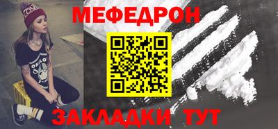 соль ск Комсомольск-на-Амуре