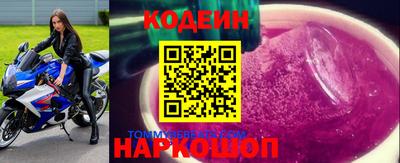 соль ск Комсомольск-на-Амуре