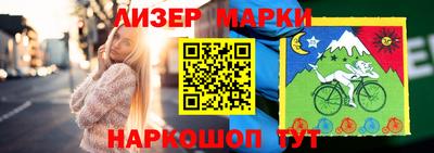 соль ск Комсомольск-на-Амуре