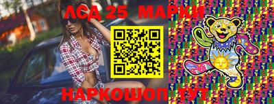 соль ск Комсомольск-на-Амуре