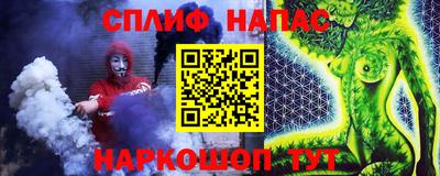 соль ск Комсомольск-на-Амуре