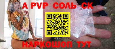 a pvp Конаково