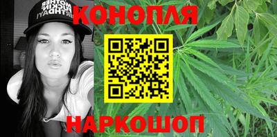 каннабис Коммунар