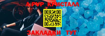 a pvp Конаково