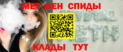 спиды Кимры