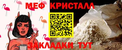 соль ск Комсомольск-на-Амуре