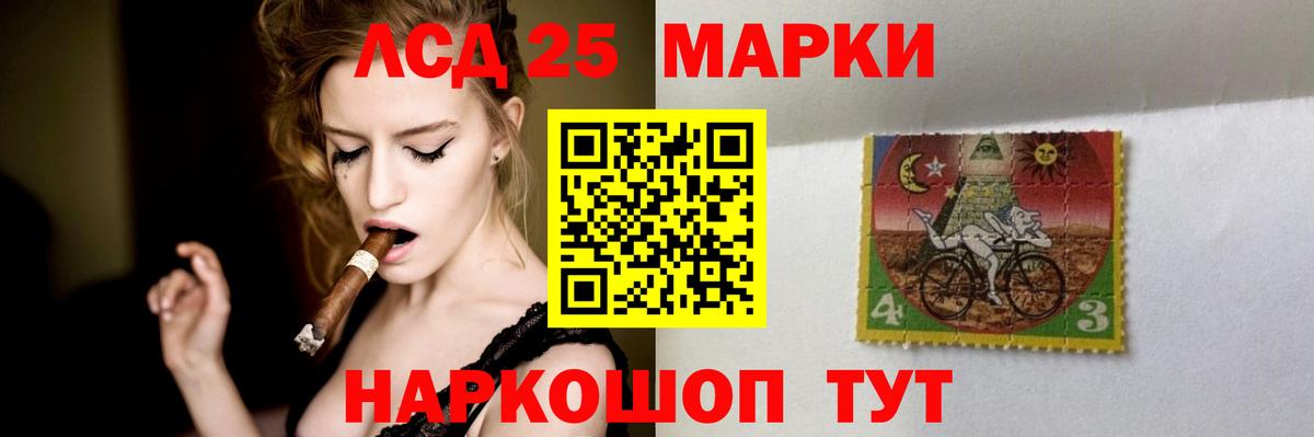 LSD-25 экстази ecstasy  ЛСД экстази ecstasy  Буйнакск  Лсд 25 экстази  Вход с VPN 