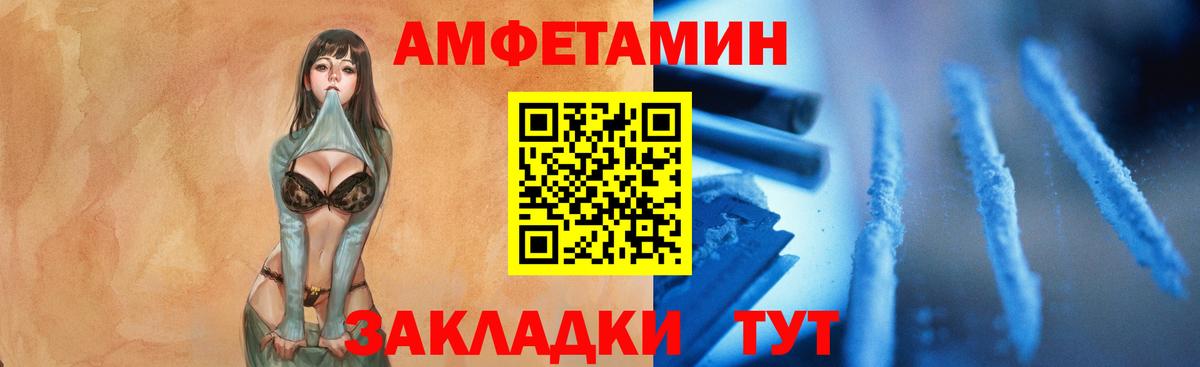 Буйнакск  МЕТАМФЕТАМИН пудра  Вход с VPN 