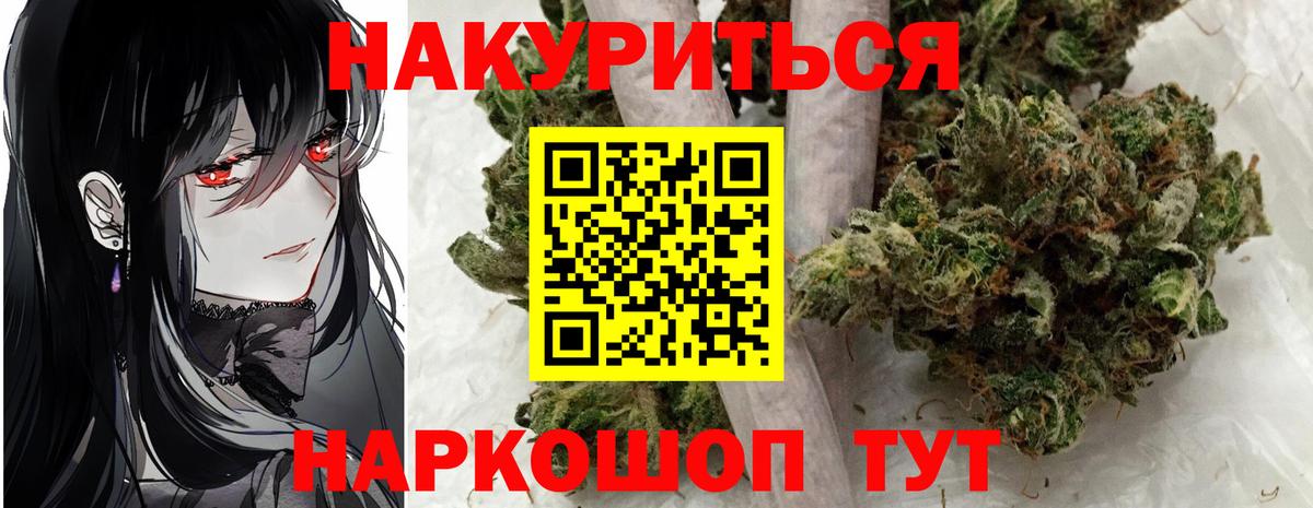 МАРИХУАНА тримм Буйнакск